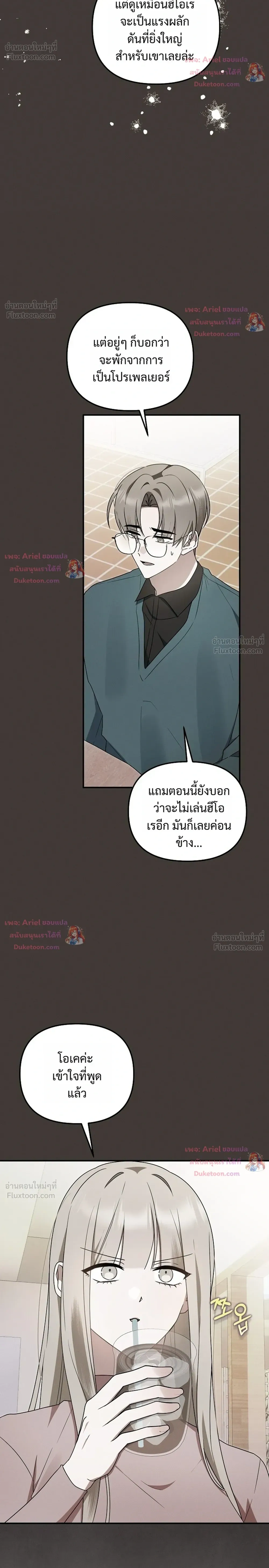 หน้าที่ 14