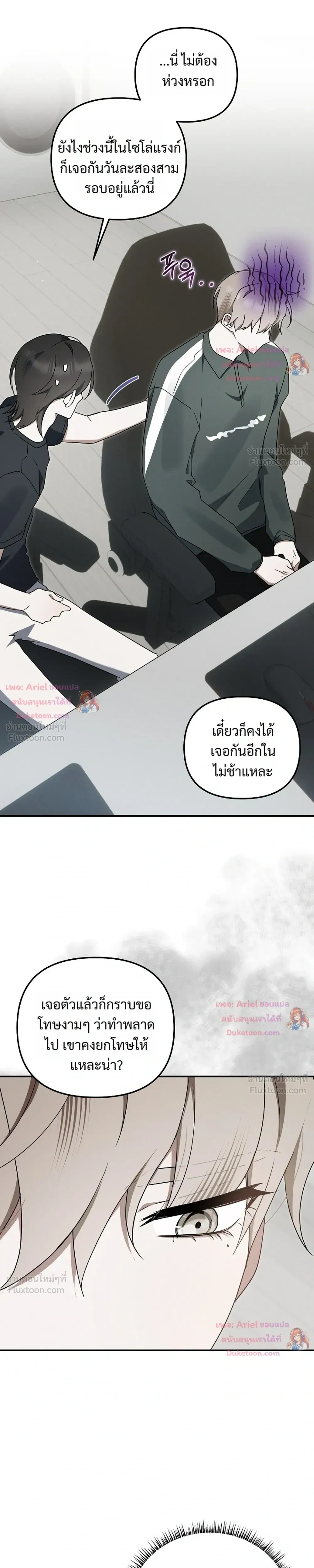 หน้าที่ 5