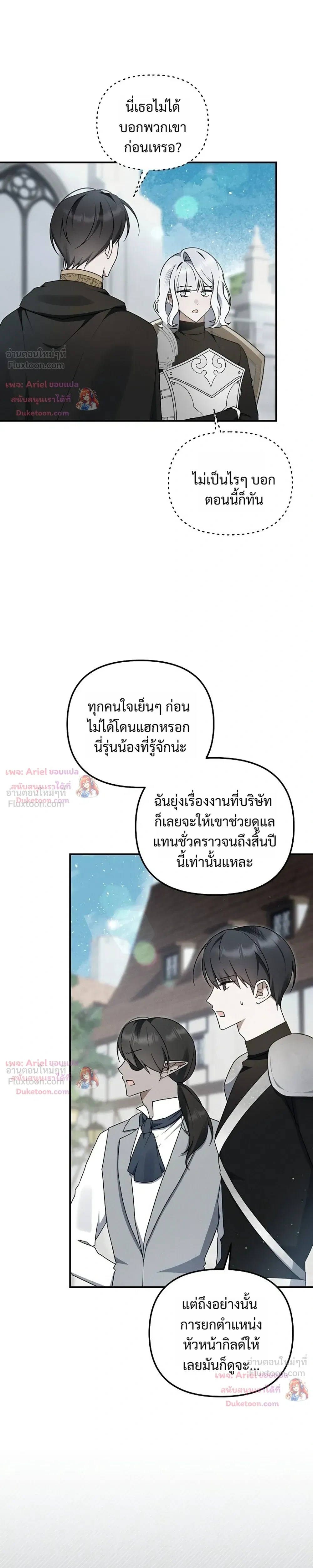 หน้าที่ 24