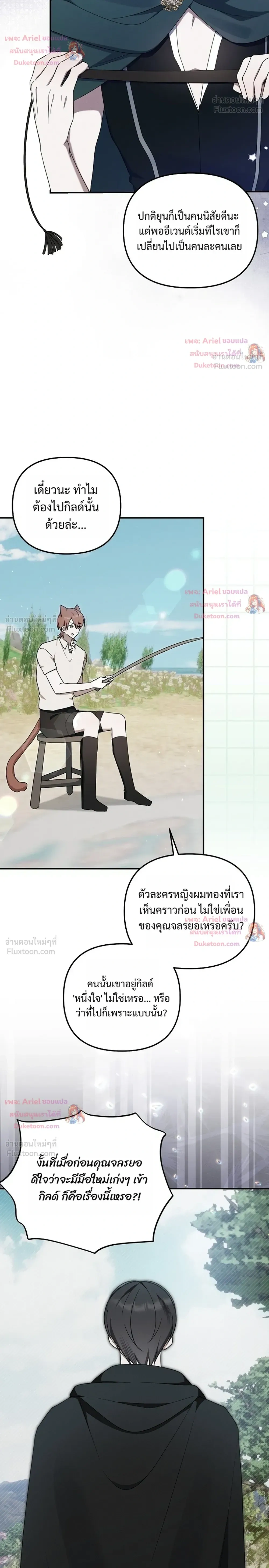 หน้าที่ 14