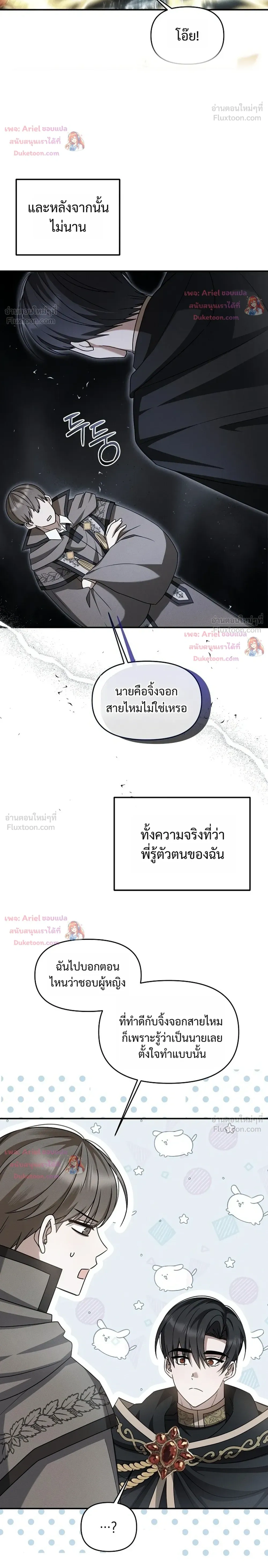หน้าที่ 24