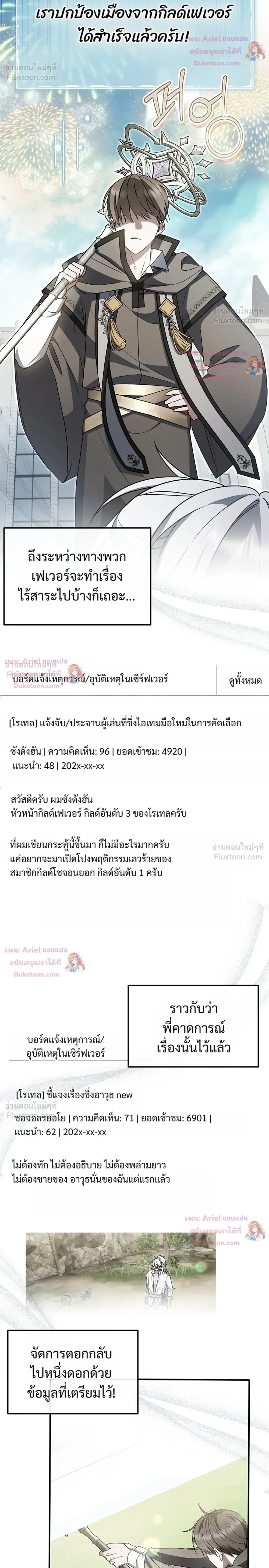 หน้าที่ 28