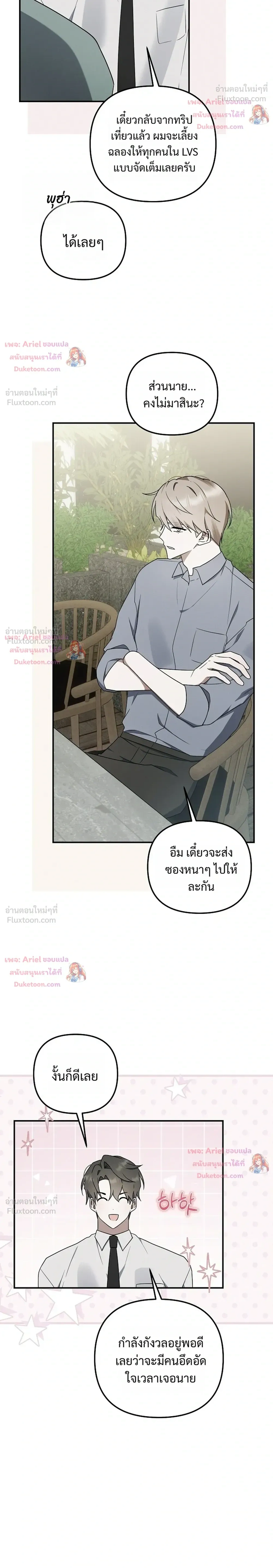 หน้าที่ 34