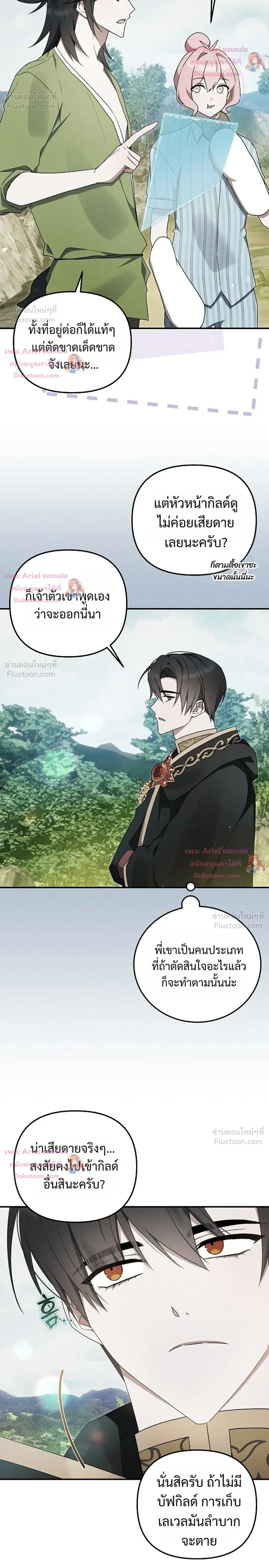 หน้าที่ 10