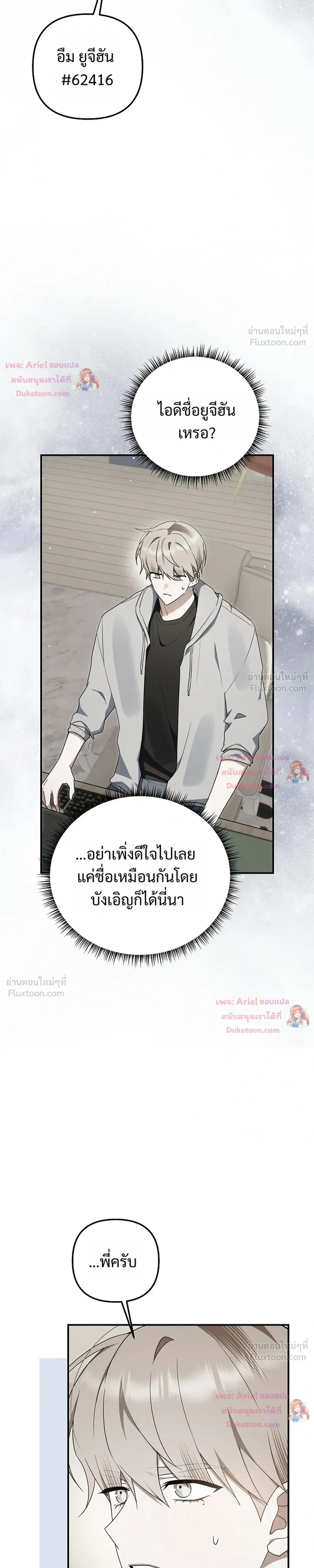 หน้าที่ 3