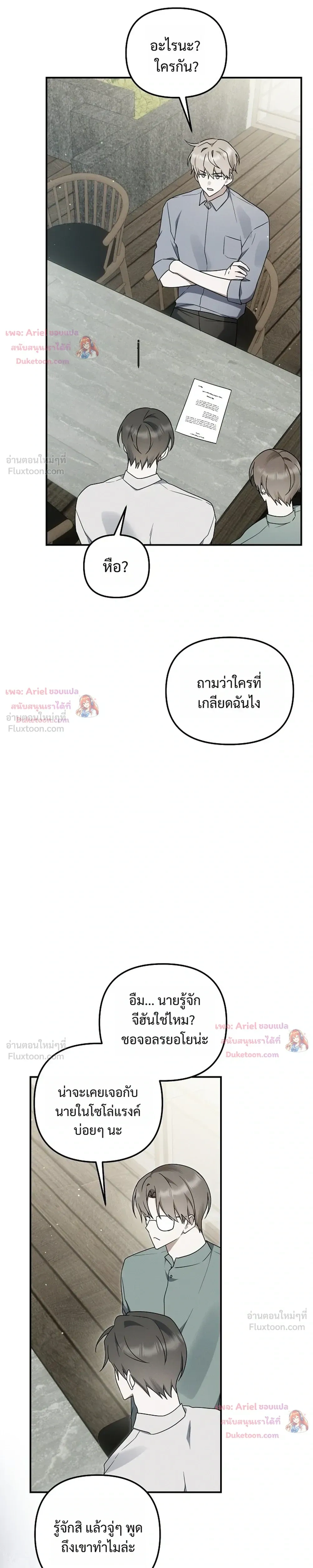 หน้าที่ 35