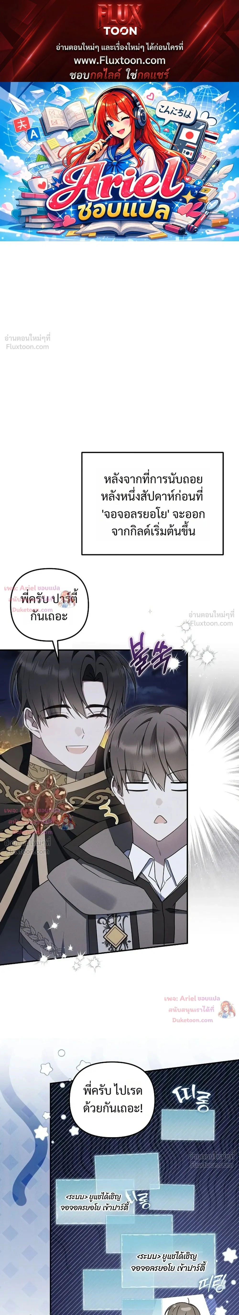หน้าที่ 1