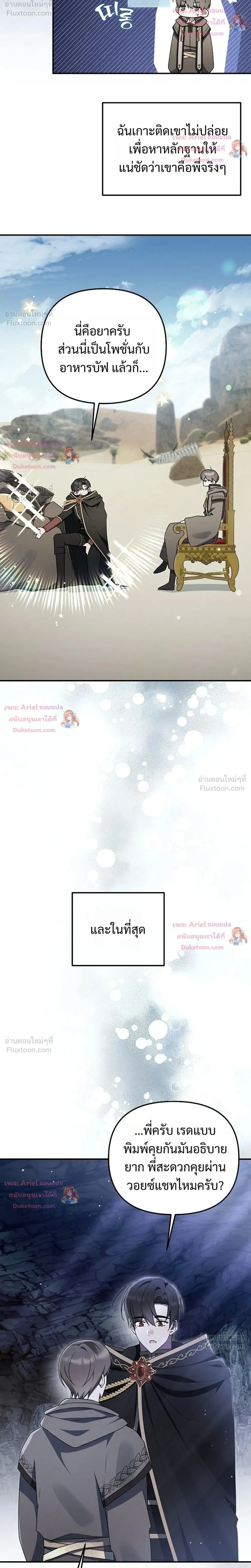 หน้าที่ 2