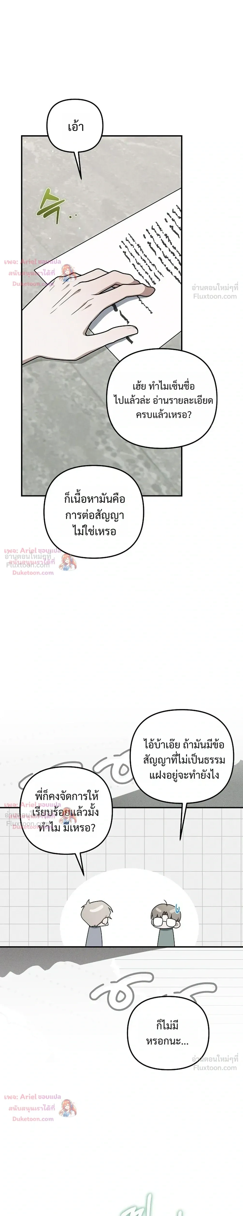 หน้าที่ 31
