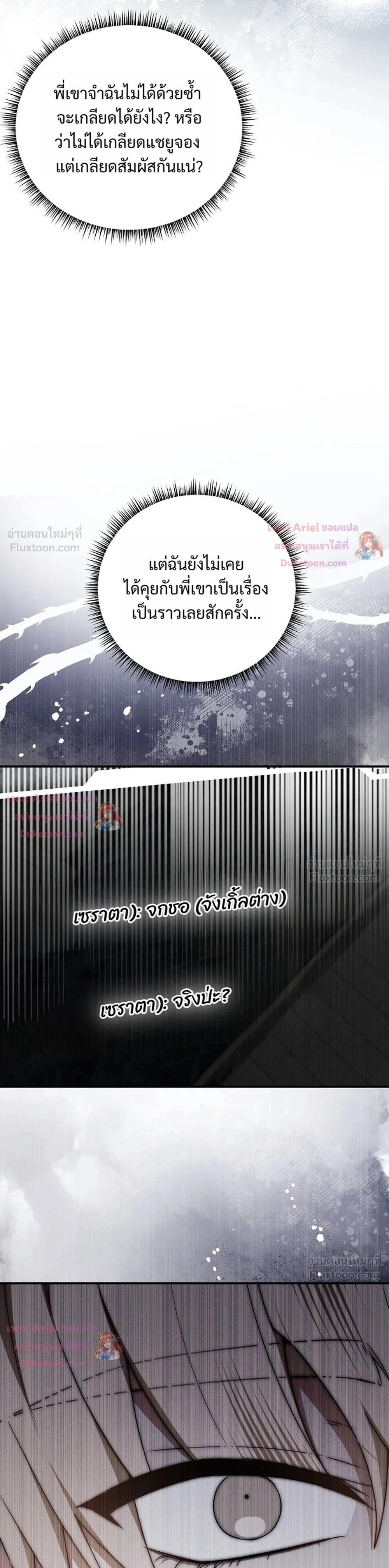 หน้าที่ 37