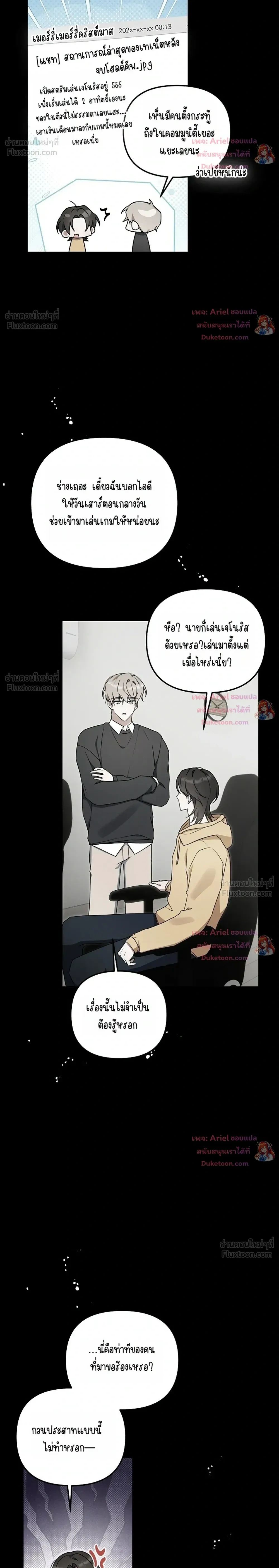 หน้าที่ 28