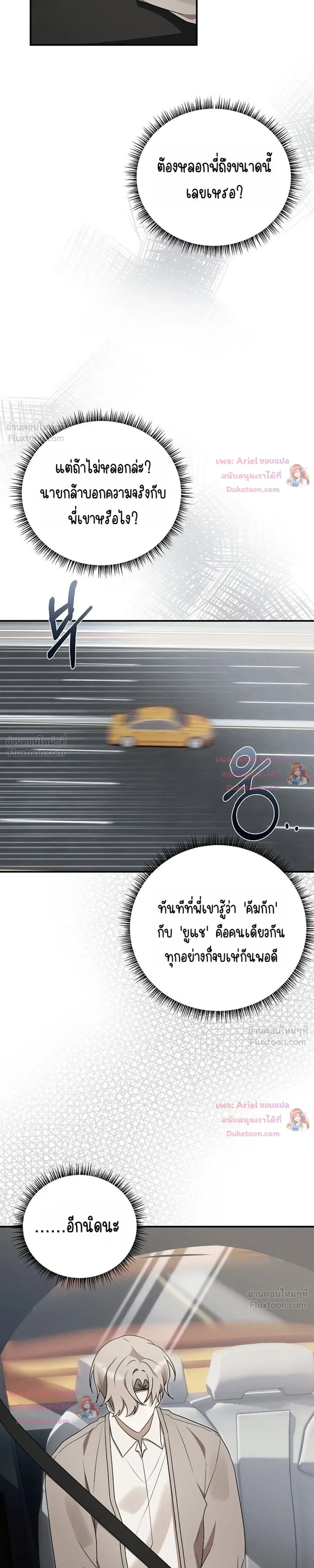 หน้าที่ 31