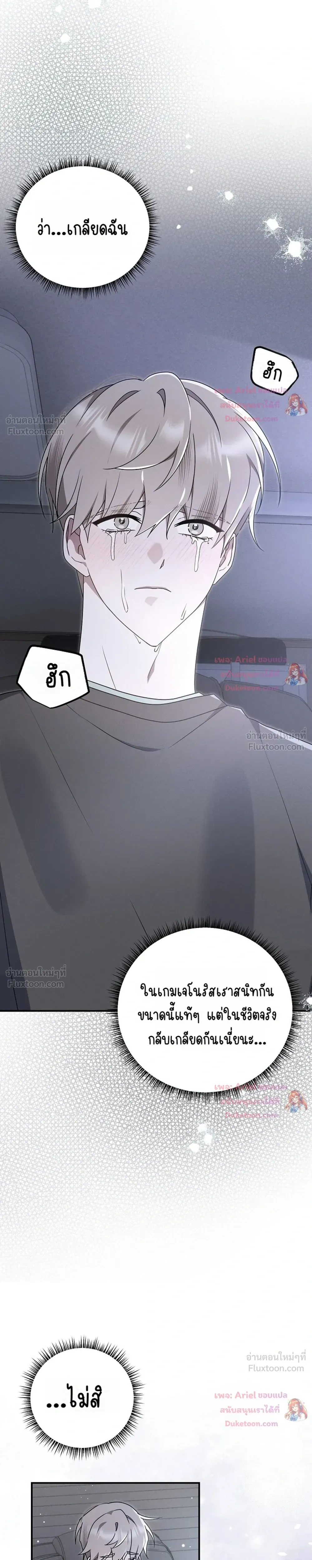 หน้าที่ 3