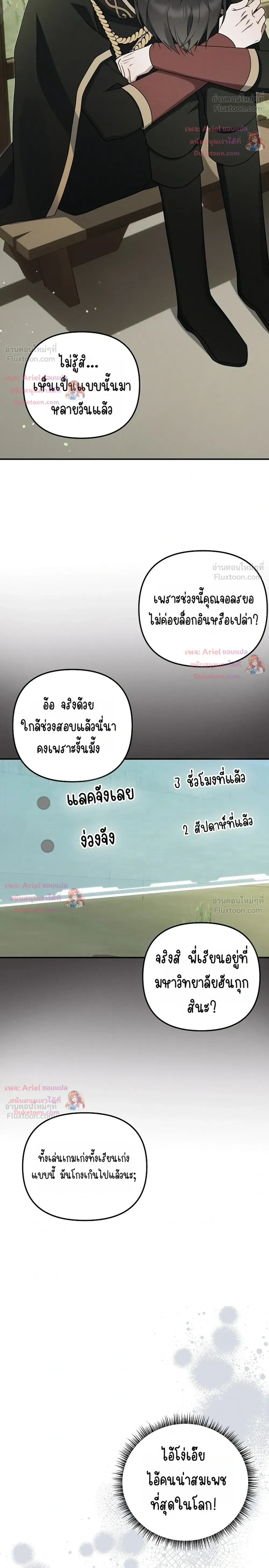 หน้าที่ 14