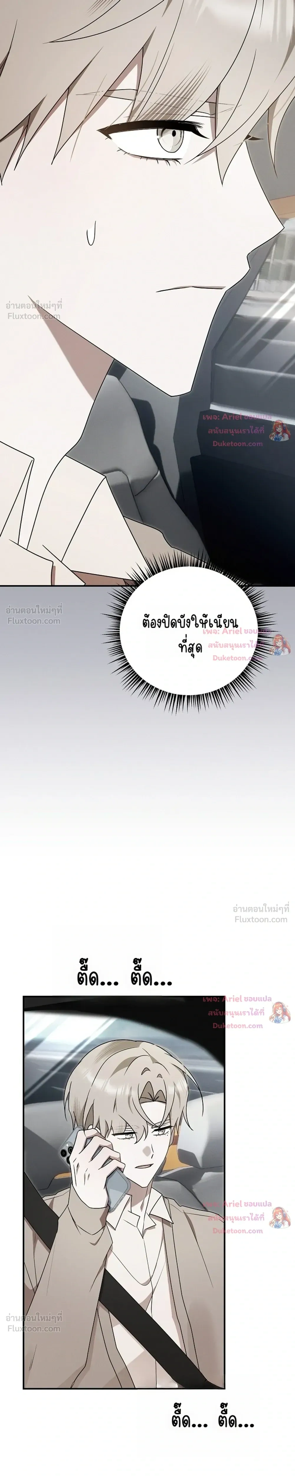 หน้าที่ 33