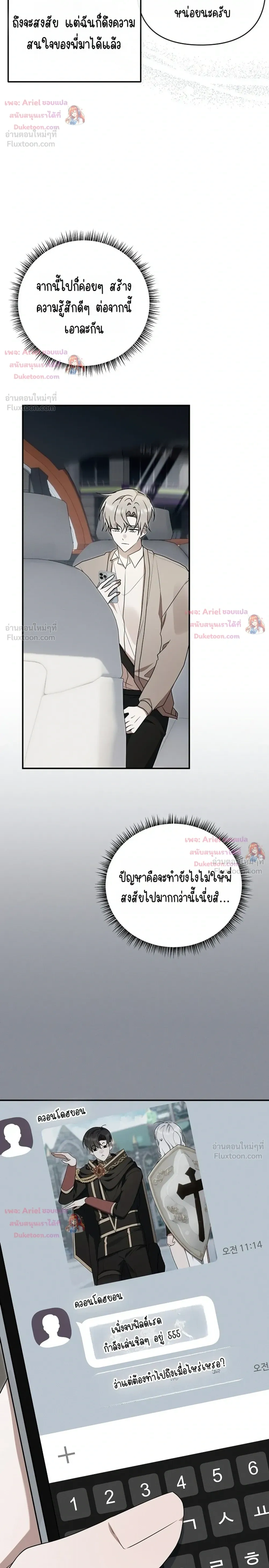 หน้าที่ 26