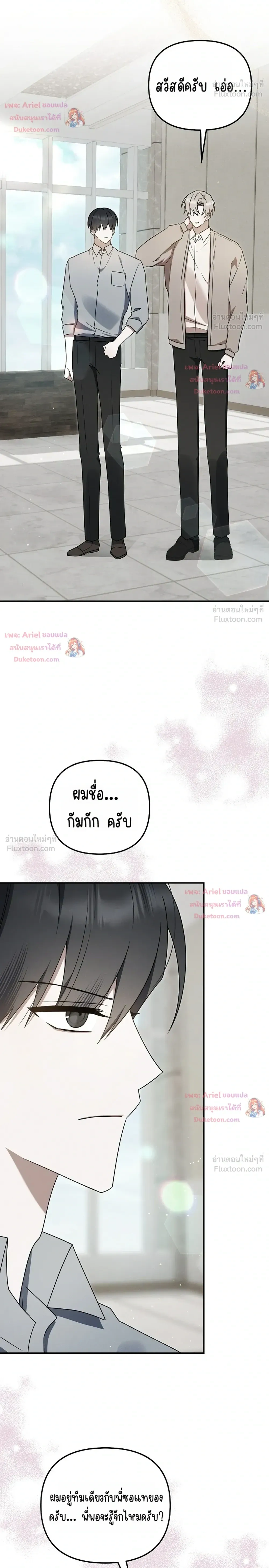 หน้าที่ 18