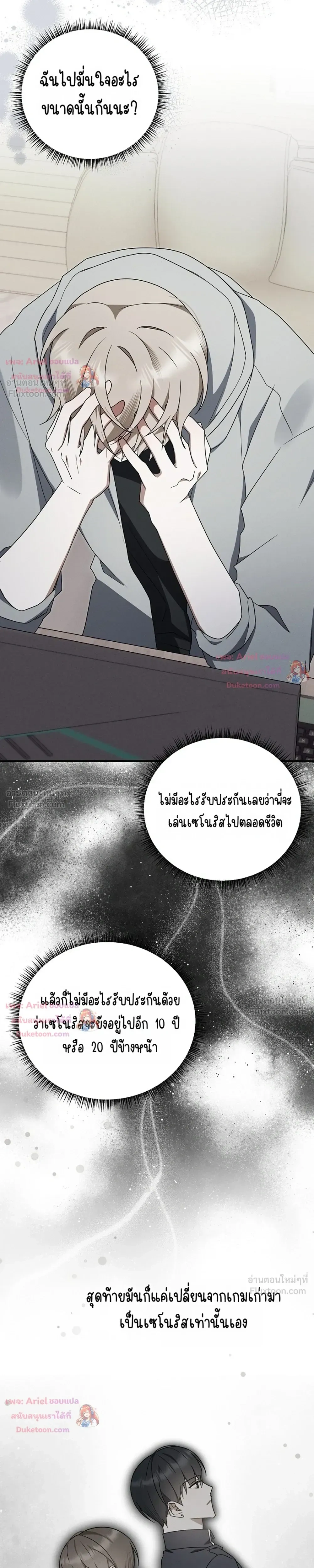 หน้าที่ 15