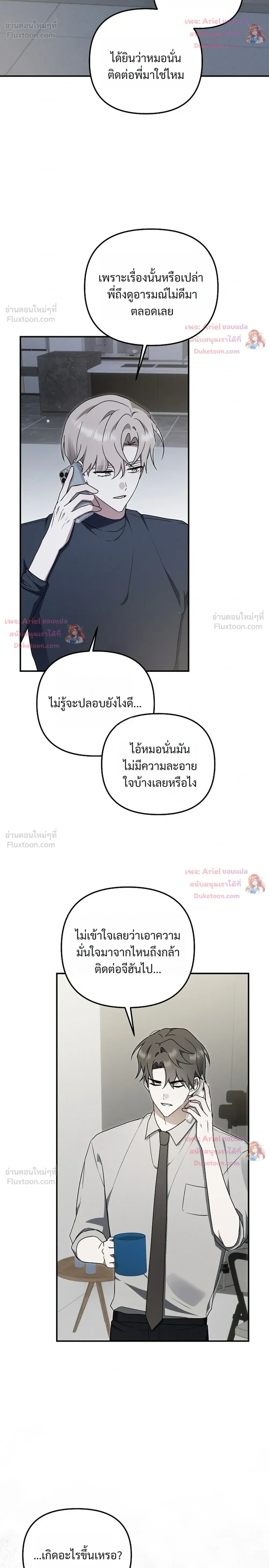 หน้าที่ 24