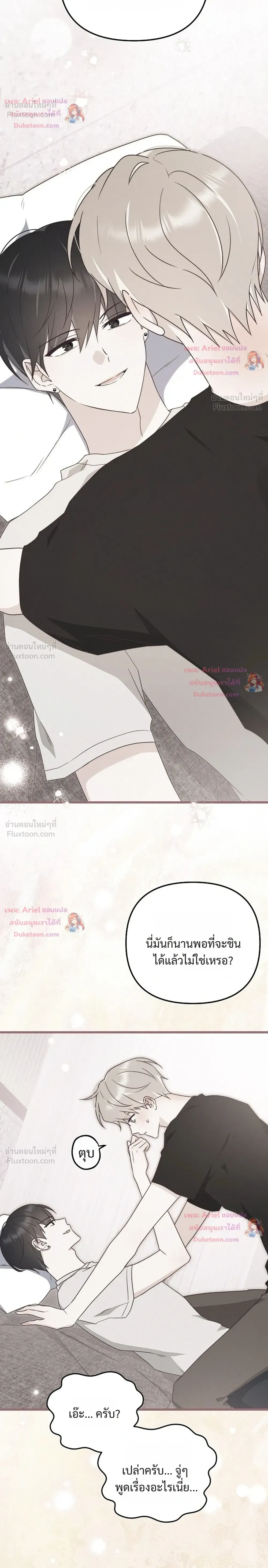 หน้าที่ 12