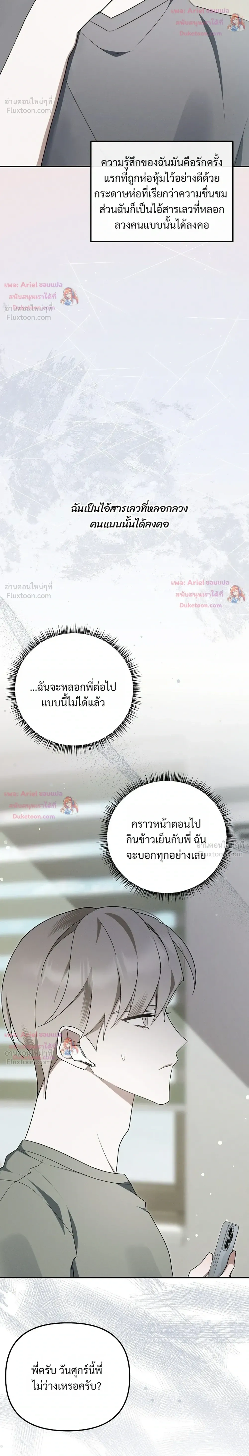 หน้าที่ 18