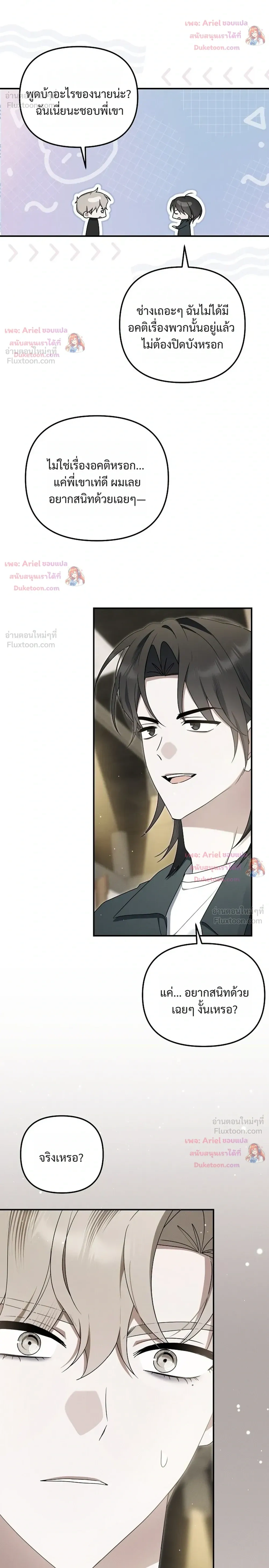 หน้าที่ 10