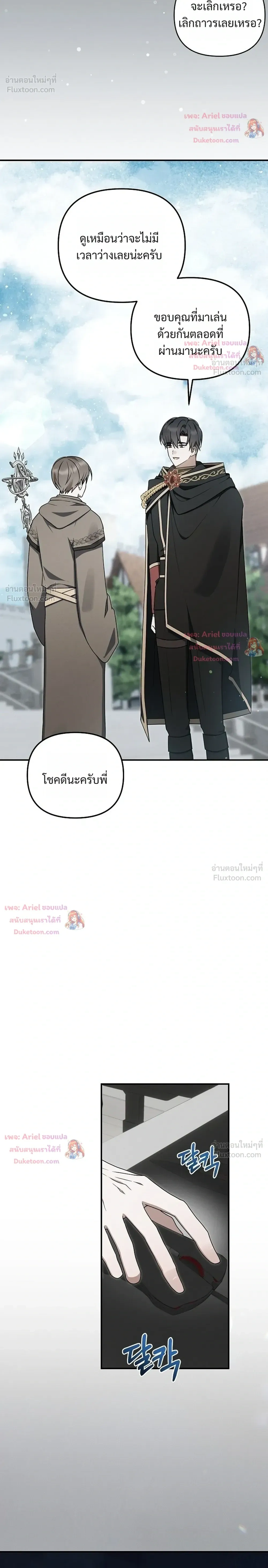 หน้าที่ 32
