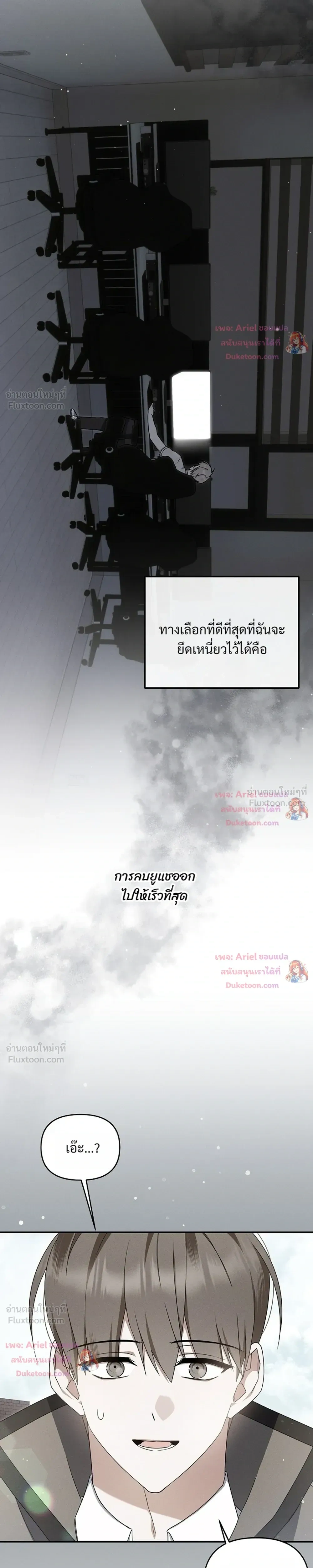 หน้าที่ 31