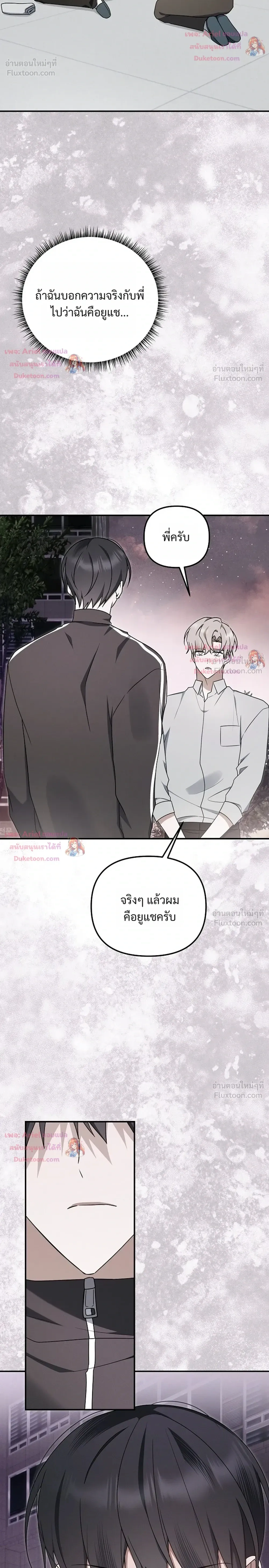 หน้าที่ 28