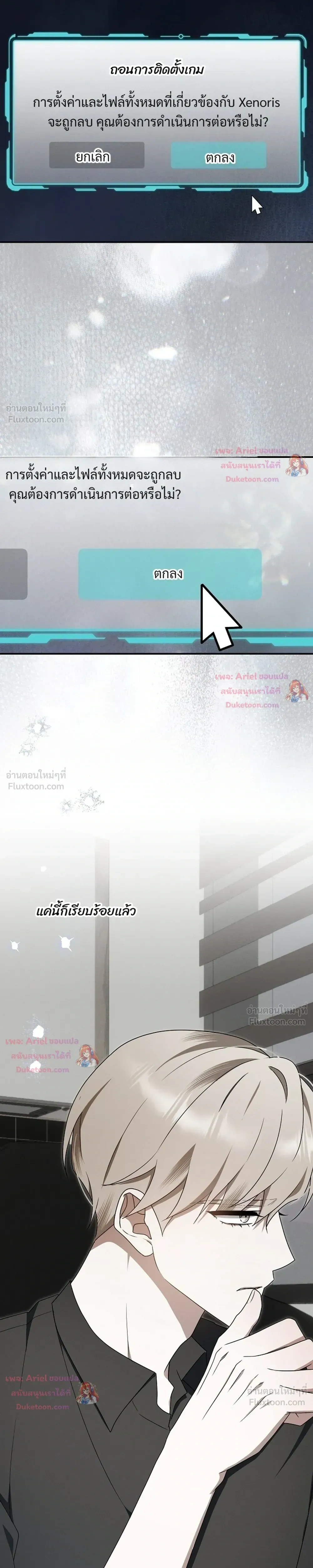 หน้าที่ 33