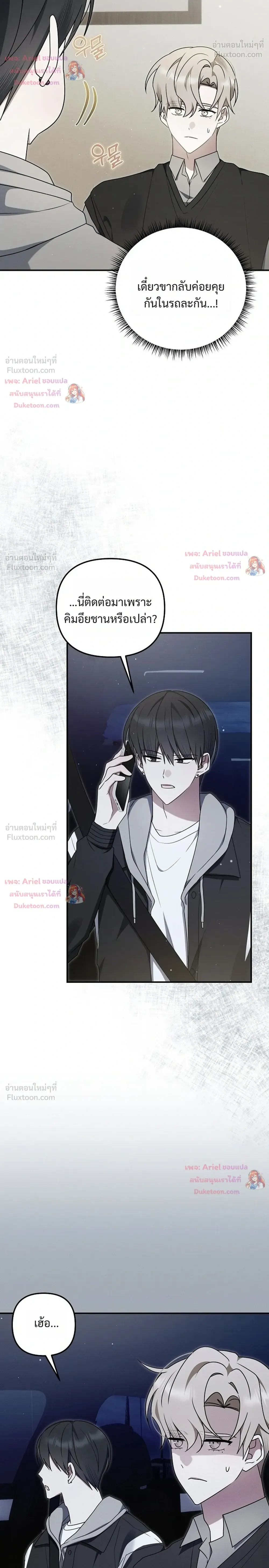 หน้าที่ 20