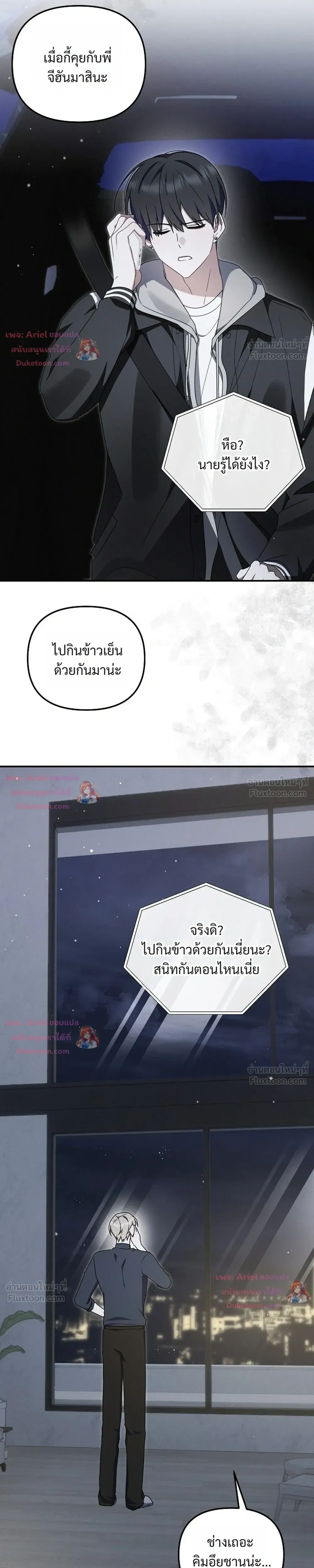 หน้าที่ 23