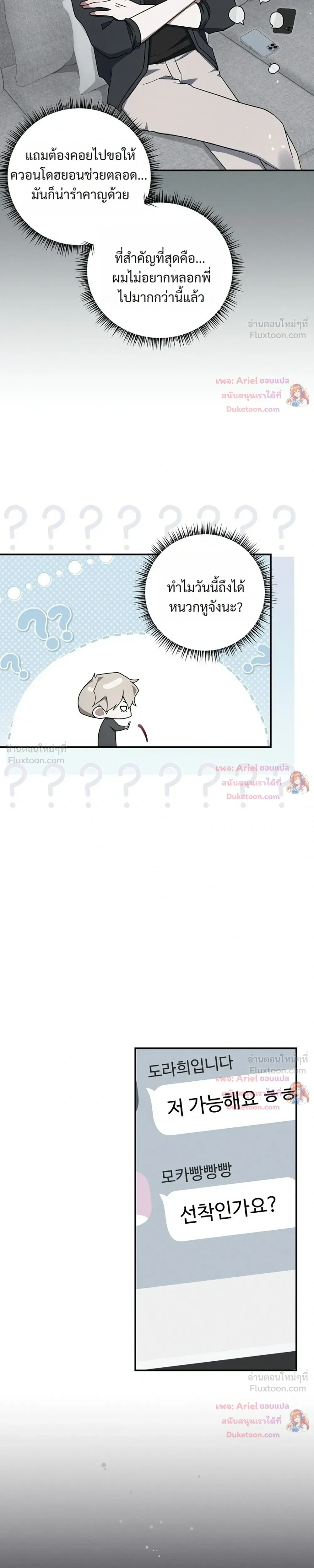 หน้าที่ 3