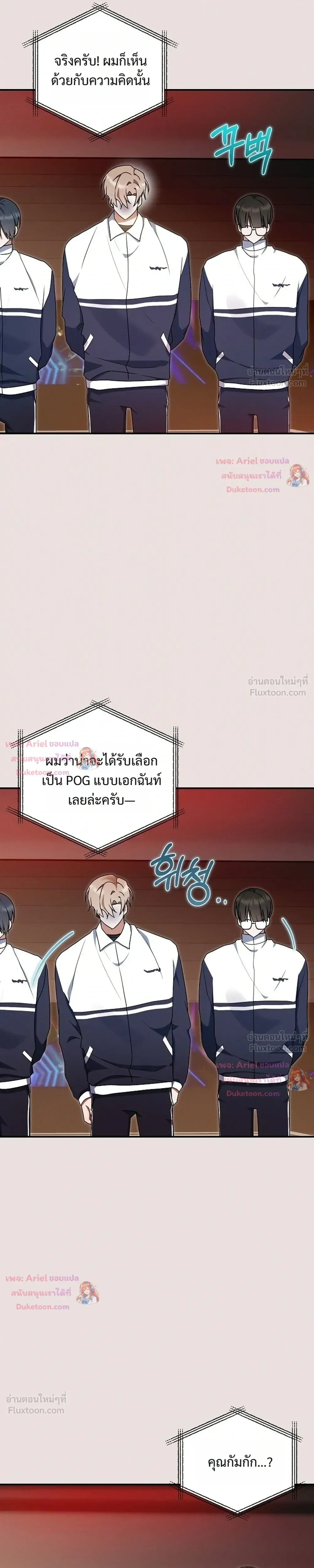 หน้าที่ 29