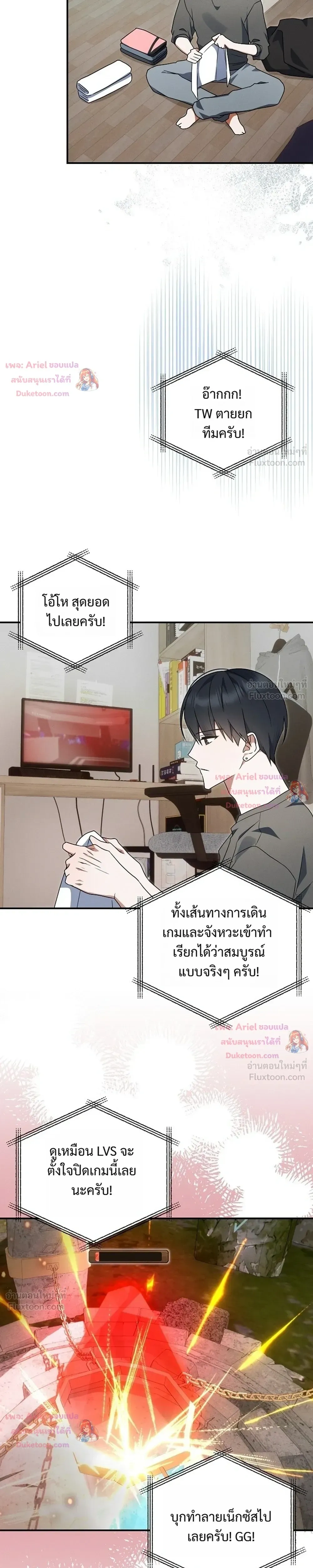 หน้าที่ 25