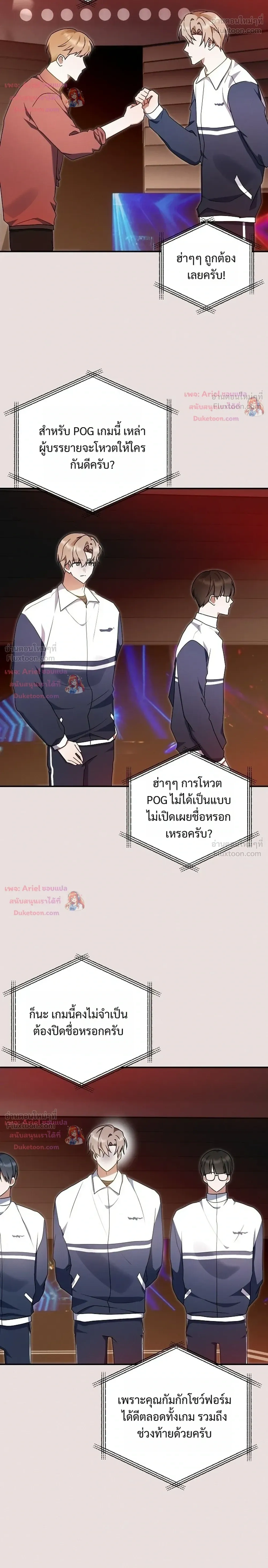 หน้าที่ 28