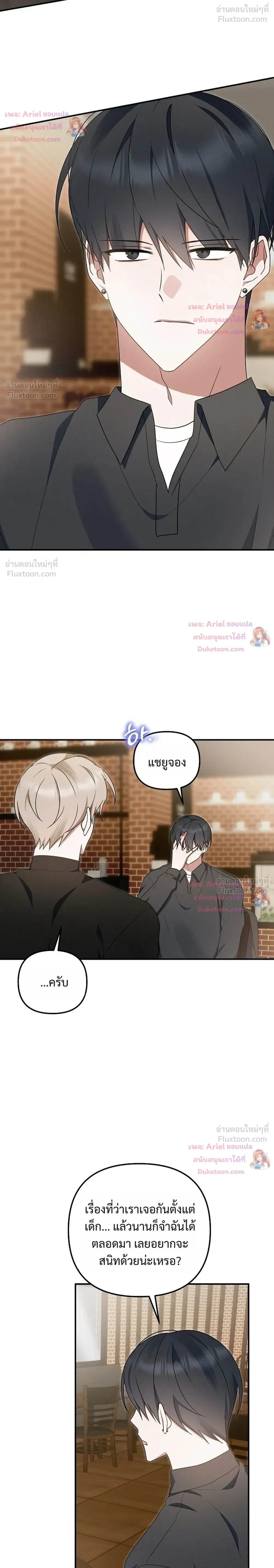 หน้าที่ 14