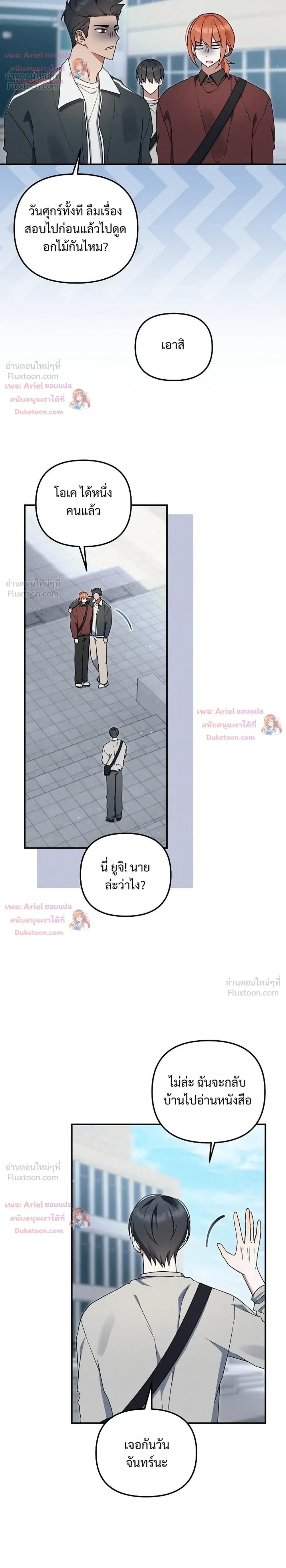 หน้าที่ 22