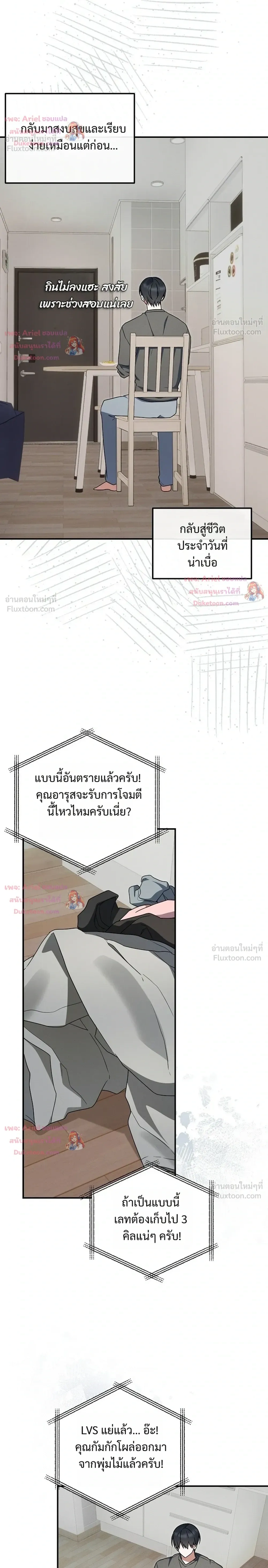 หน้าที่ 24