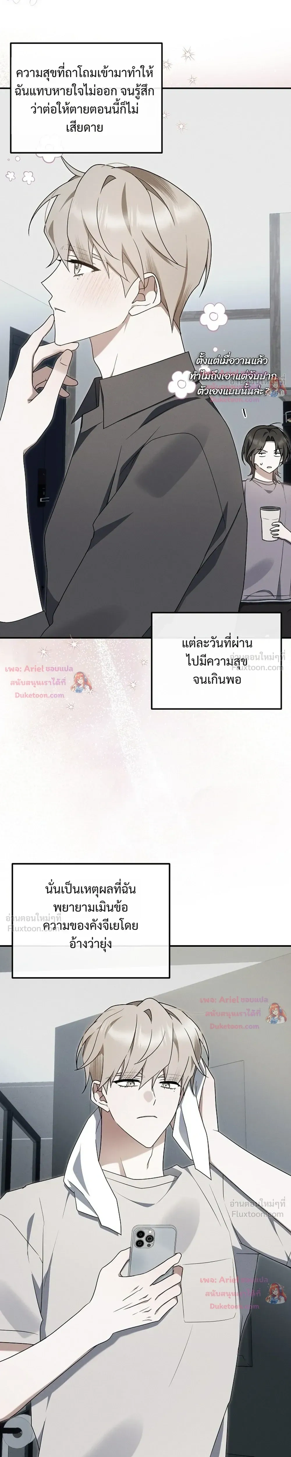 หน้าที่ 11