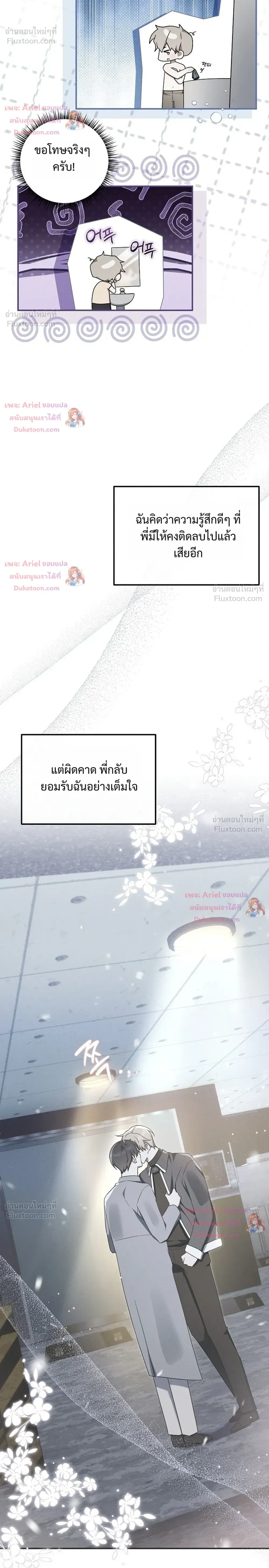 หน้าที่ 10
