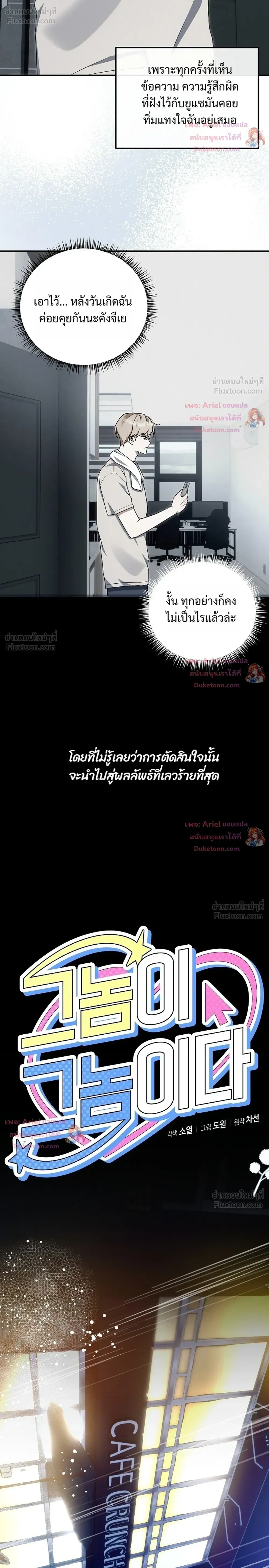 หน้าที่ 12
