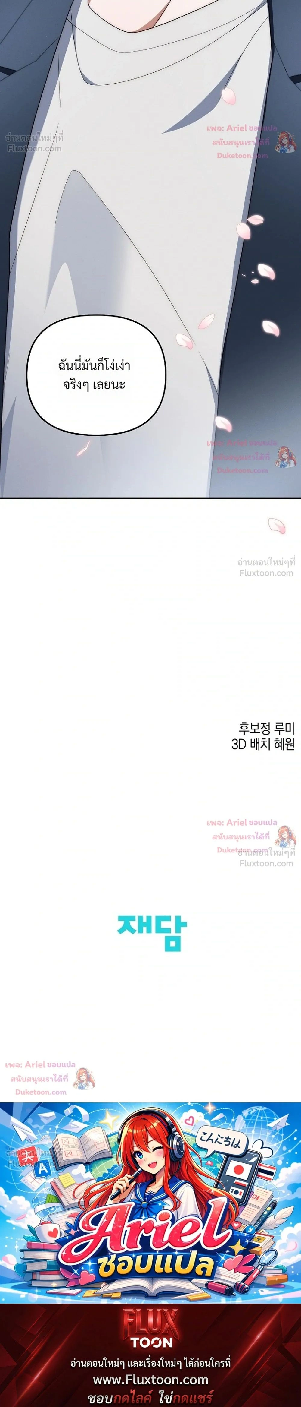 หน้าที่ 36