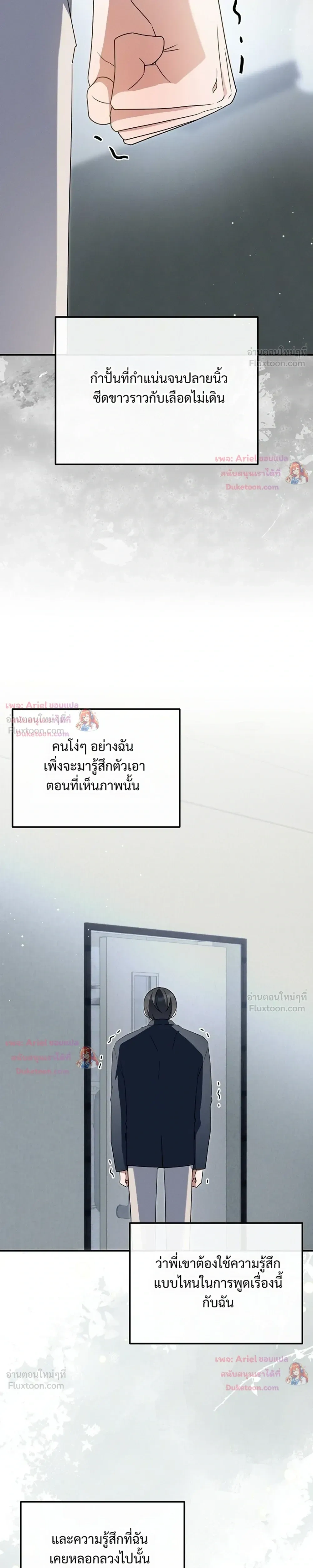 หน้าที่ 29