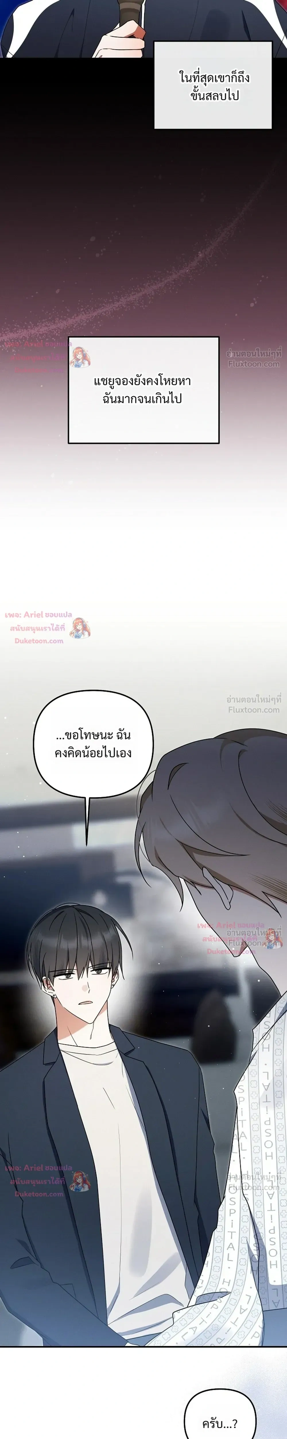 หน้าที่ 17