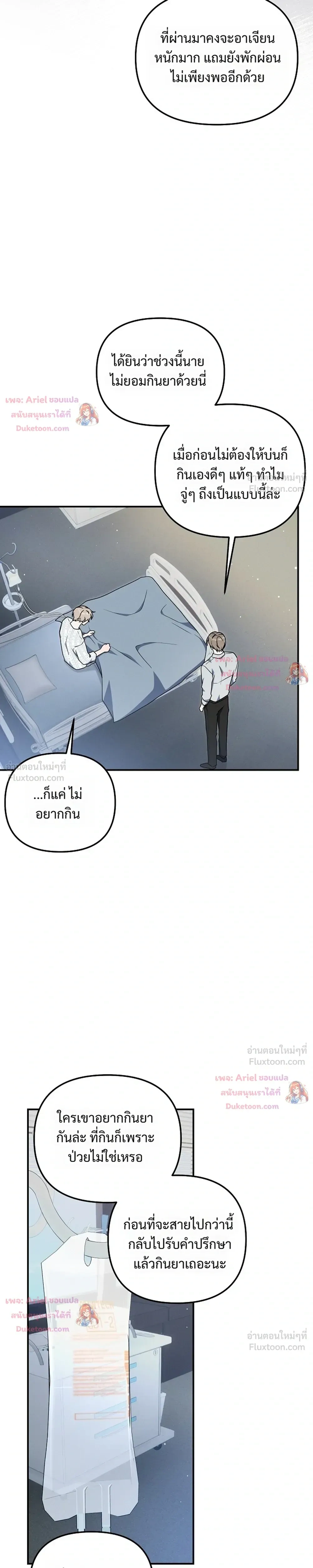 หน้าที่ 3