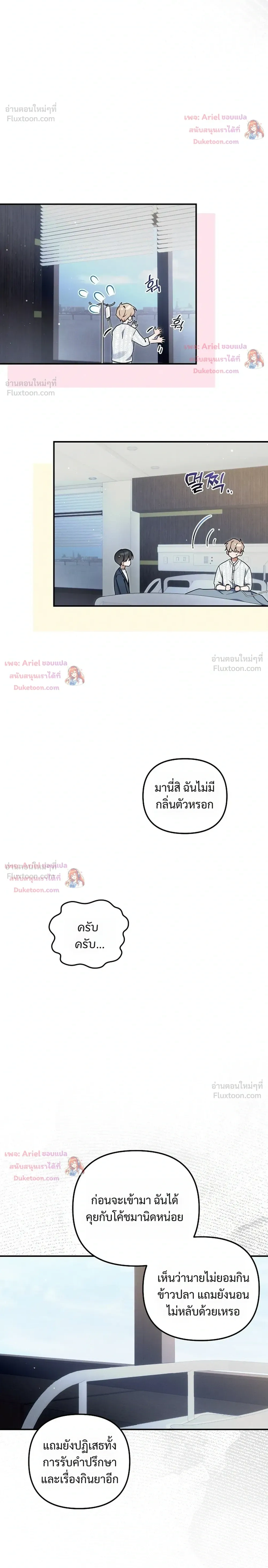 หน้าที่ 12