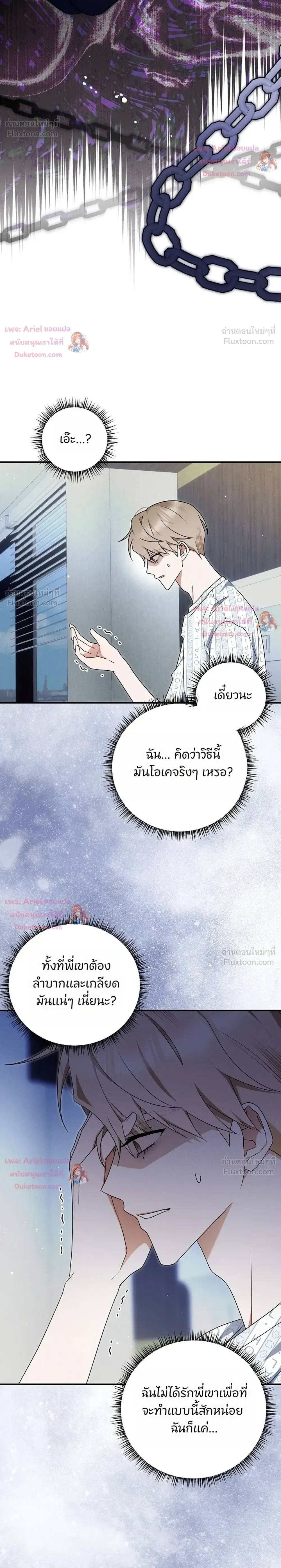 หน้าที่ 22