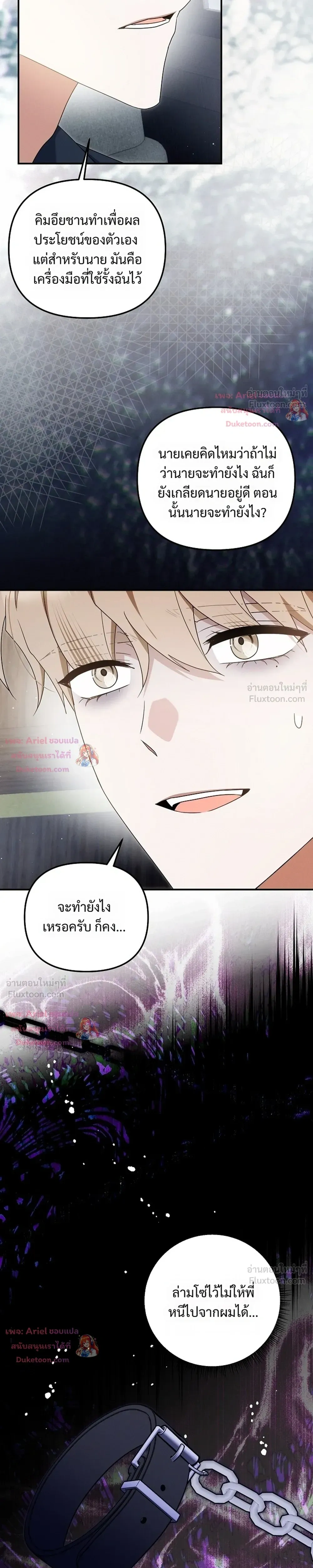หน้าที่ 21