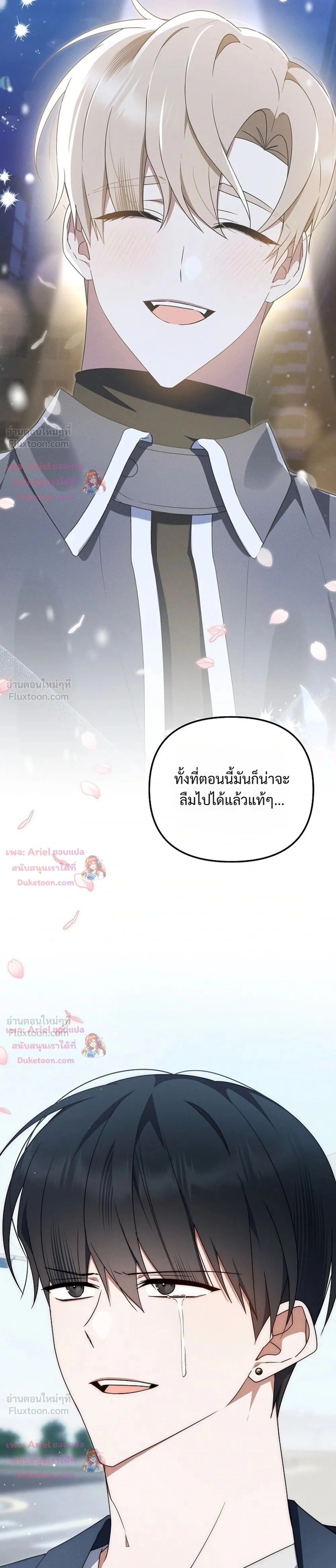 หน้าที่ 35